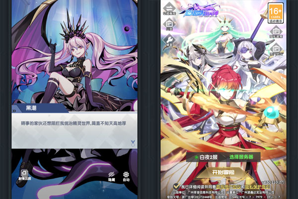 超级雷电战神