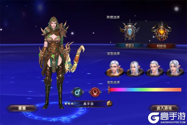 魔龙世界下载游戏
