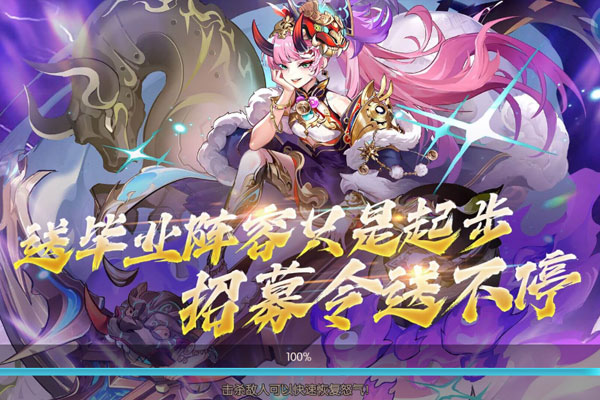 逆战三国BT版