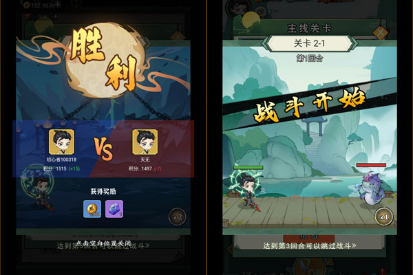 仙姬剑老版本
