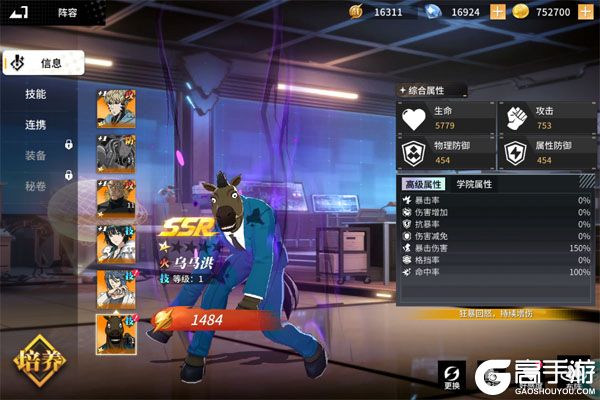 召唤英雄商城版
