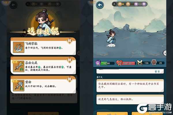梦仙灵2025