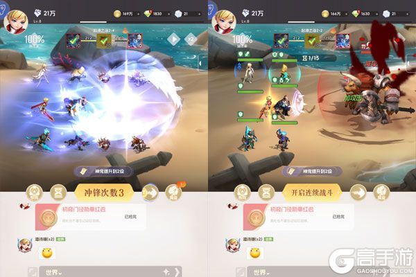 我的魔法英雄伙伴安卓版