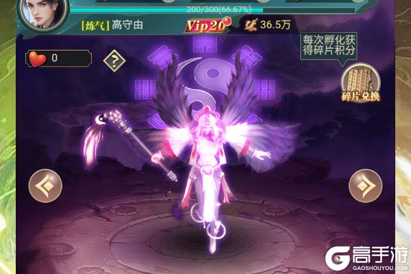 细胞出击巴兔版