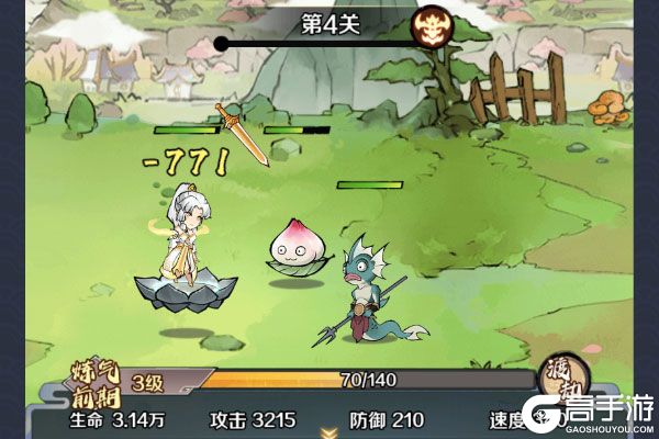 少年驯龙记商城版
