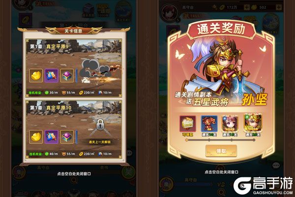 诛仙封神传商城版