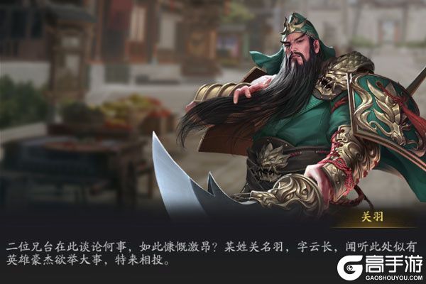 三分天下咪噜版