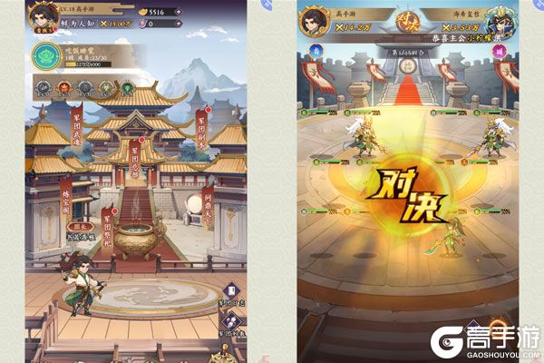 三国擒雄内购版