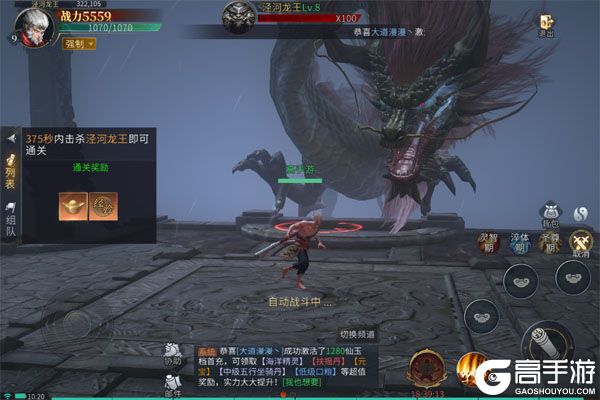 洪荒西行录高爆版