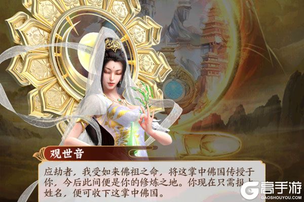 梦回西游记最新版