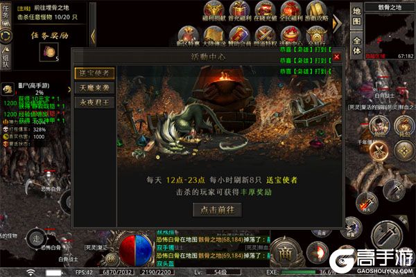 猎魔远征安卓版