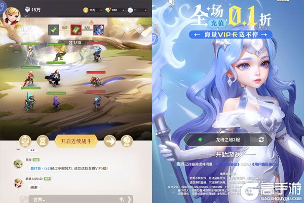 我的魔法英雄伙伴公益服
