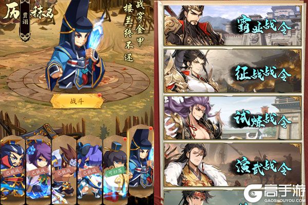 王侯将相BT版
