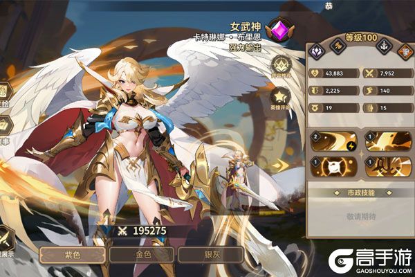 第四纪元官网版