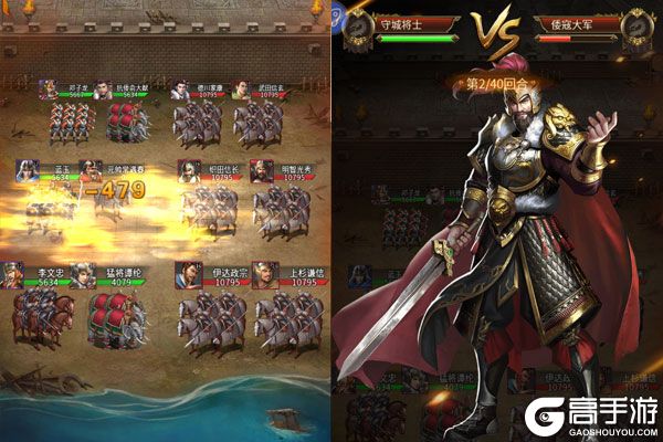 海岛勇士