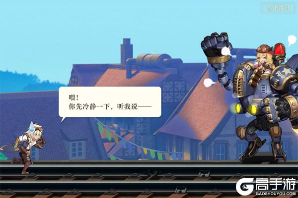 空之要塞：启航正版
