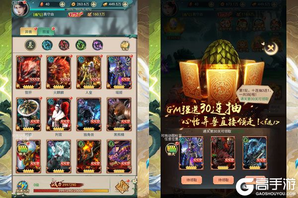 细胞出击最新版