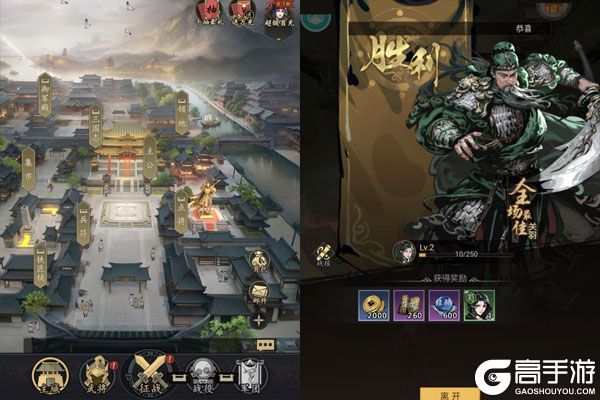 宫三国正版