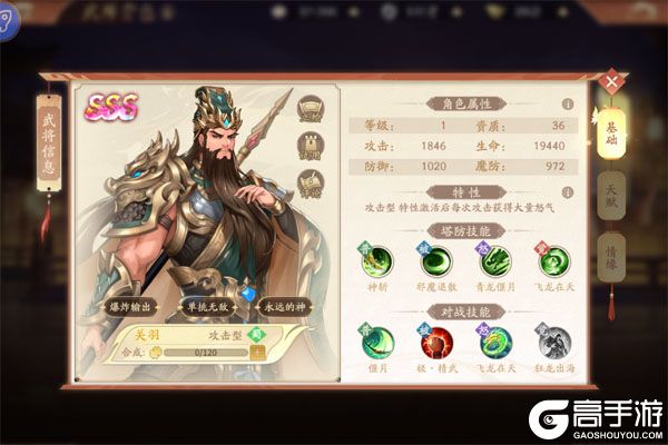 塔防召唤师下载安装