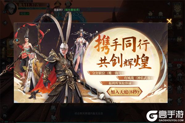 洪荒西行录3733版