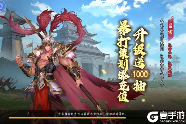塔防召唤师商城版
