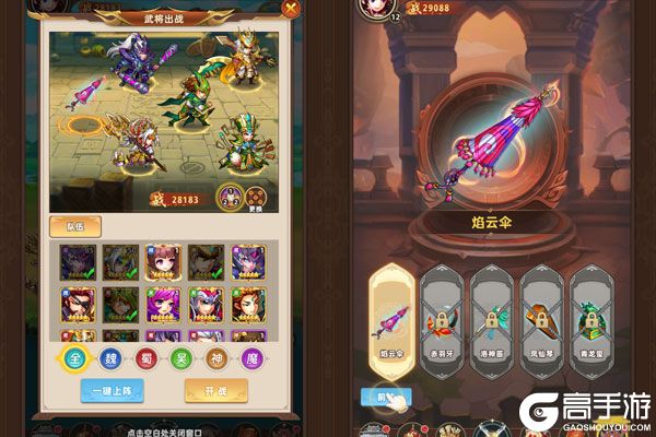 诛仙封神传0.1折买断版