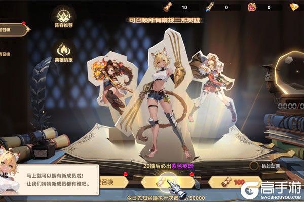 第四纪元公益服