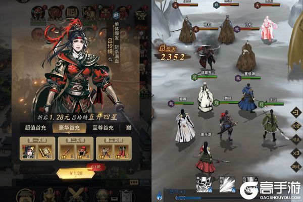 宫三国官方版