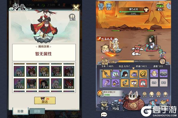 少年驯龙记安卓版