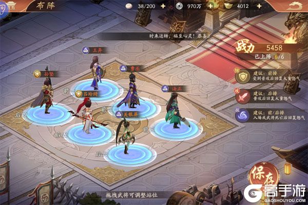 塔防召唤师手机版