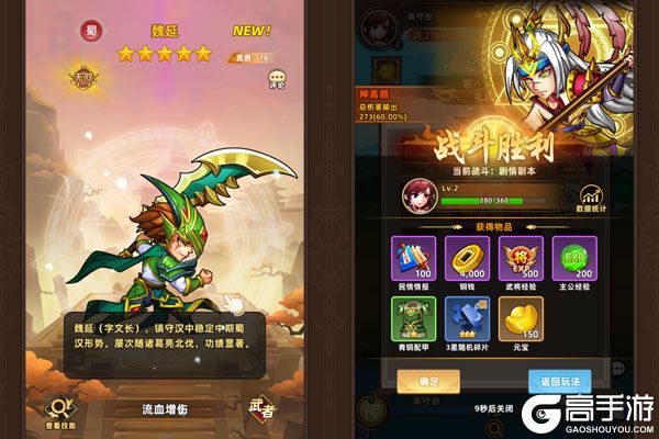 诛仙封神传正版