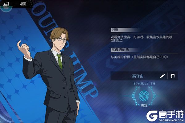 召唤英雄下载游戏