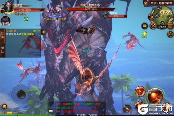 魔龙世界商城版