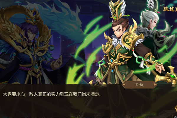 逆战三国（0.1折定制全服奖励）