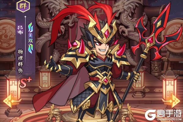 三国擒雄测试版