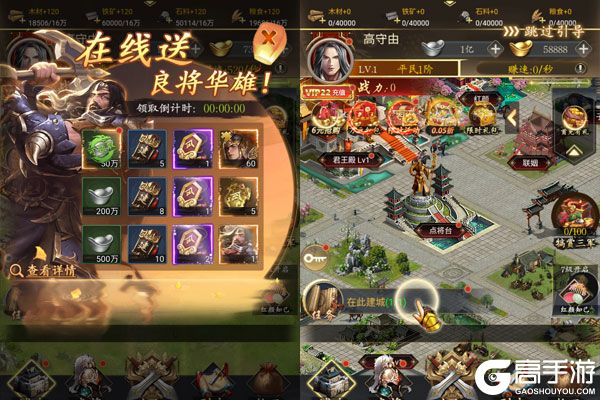 三国志名将传安卓版