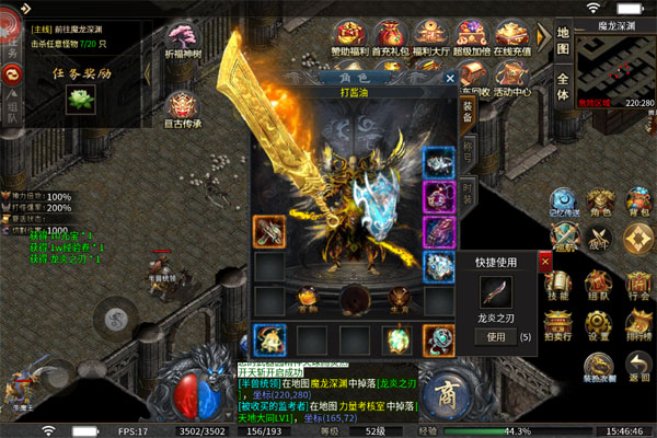 金币探险官网版