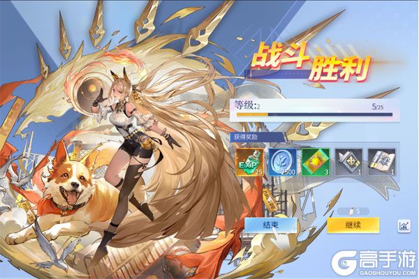 龙之力量安卓版