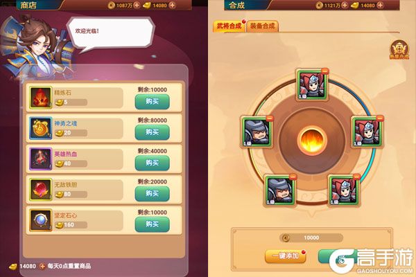 天途游戏