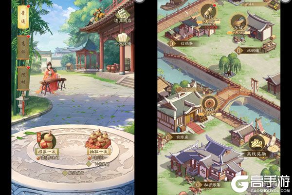 神判包青天官方版