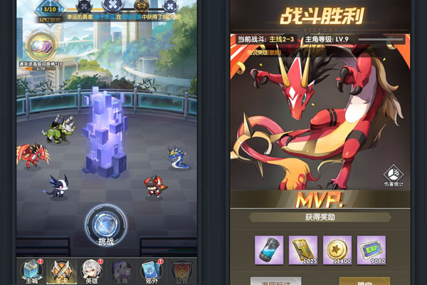 超级雷电战神BT版