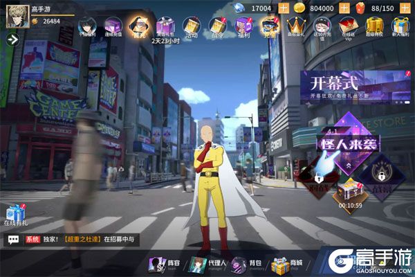 召唤英雄内购版