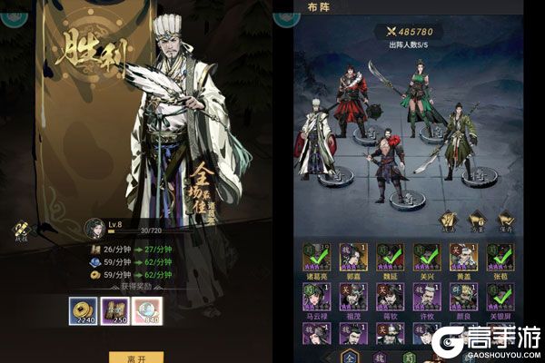 宫三国商城版