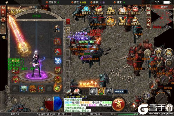 三生诀巴兔版