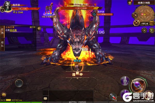 魔龙世界下载安装