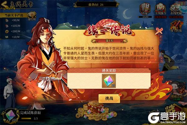 拯救小宇宙最新版