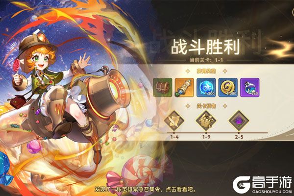 第四纪元BT版