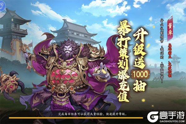 塔防召唤师测试版