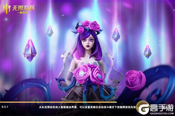 无限奇兵：降临老版本