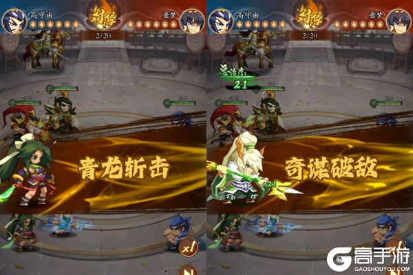 王侯将相安卓版